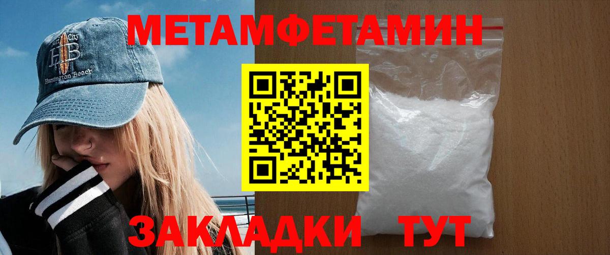 Amphetamine 98% Ростов Великий