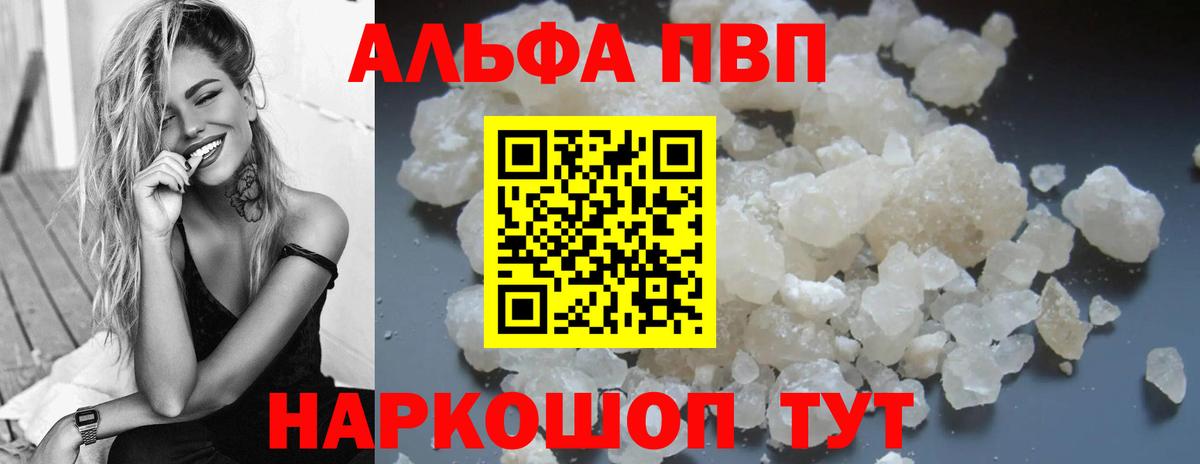 Меф мяу мяу Ростов Великий