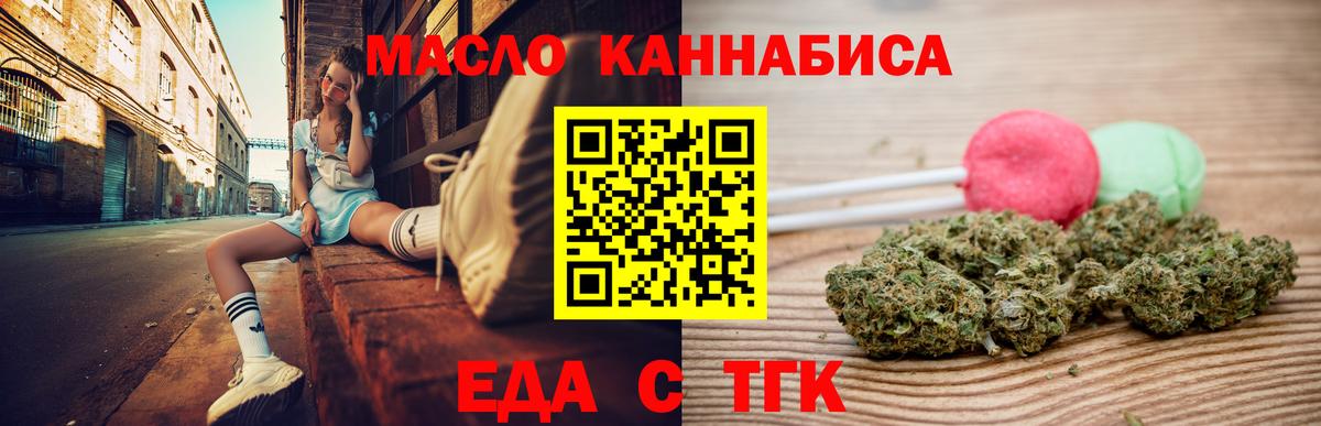 Canna-Cookies конопля  Вход с VPN  Ростов Великий 