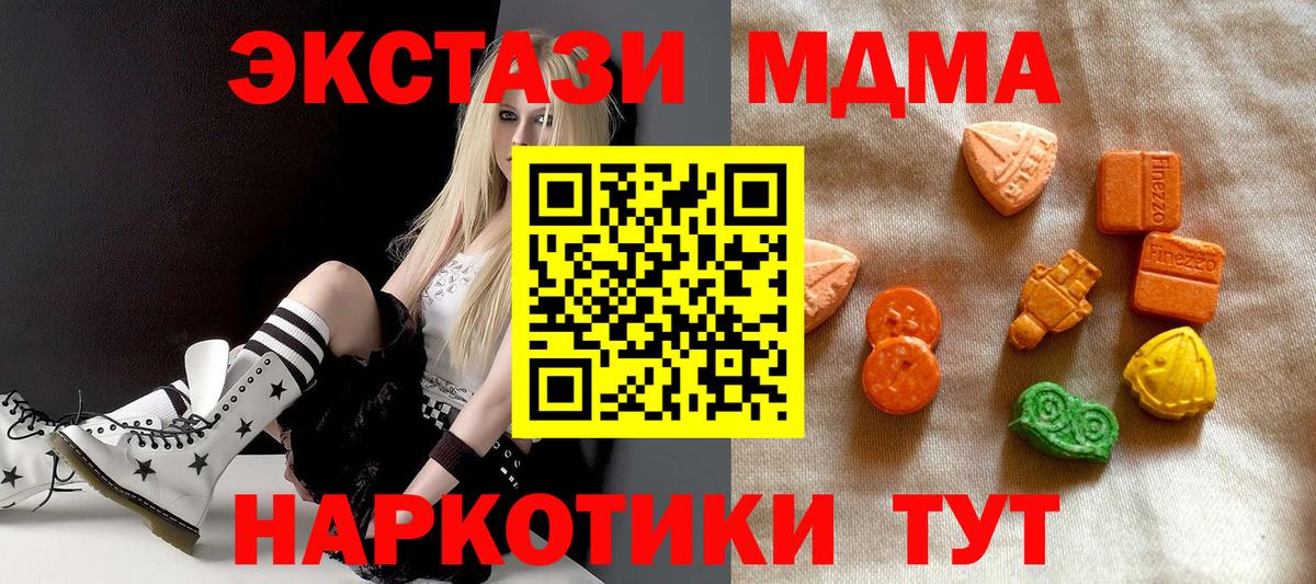 Ecstasy диски Ростов Великий