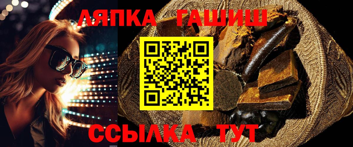 ГАШИШ Изолятор Ростов Великий