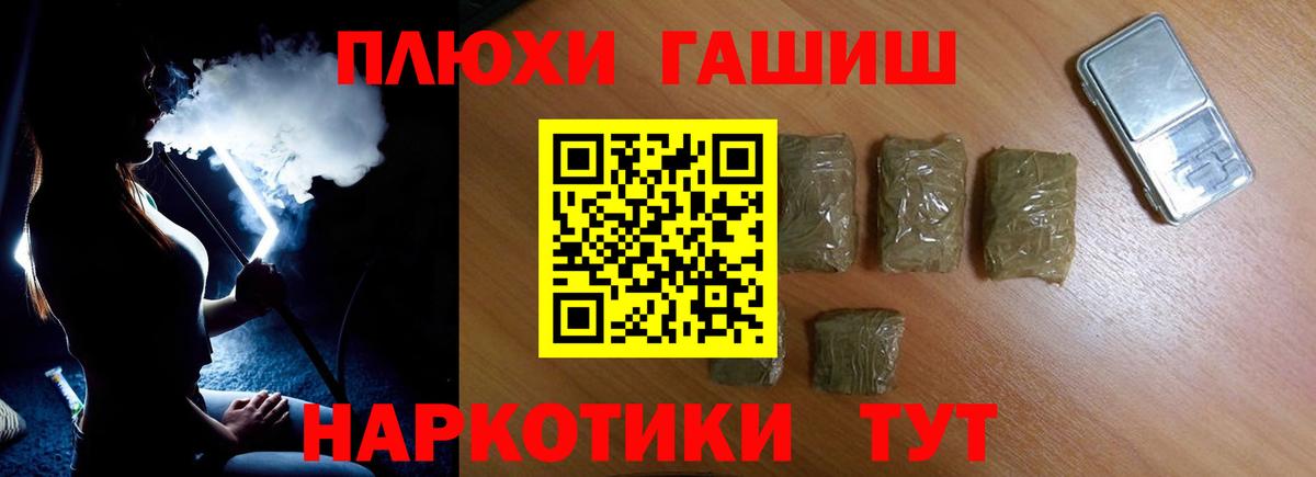 ГАШИШ Изолятор  Гашиш  Ростов Великий  Вход с VPN  ГАШ Изолятор 