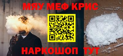 мдма Партизанск