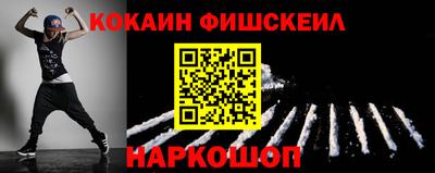 мефедрон мука Первоуральск
