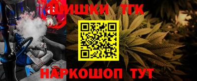 мдма Партизанск