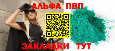 дистиллят марихуана Пенза