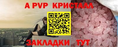 мдма Партизанск