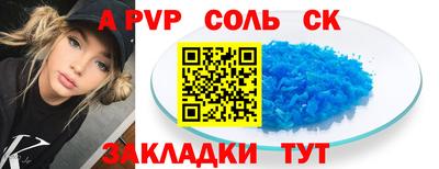 мефедрон мука Первоуральск
