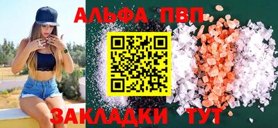мдма Партизанск