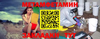 мдма Партизанск