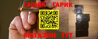 мдма Партизанск