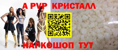 мдма Партизанск