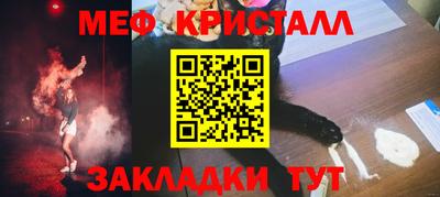 мдма Партизанск