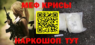 мдма Партизанск