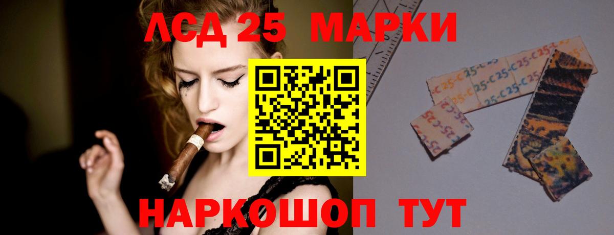 Лсд 25 экстази кислота  ЛСД экстази ecstasy  Ростов Великий  Вход с VPN 