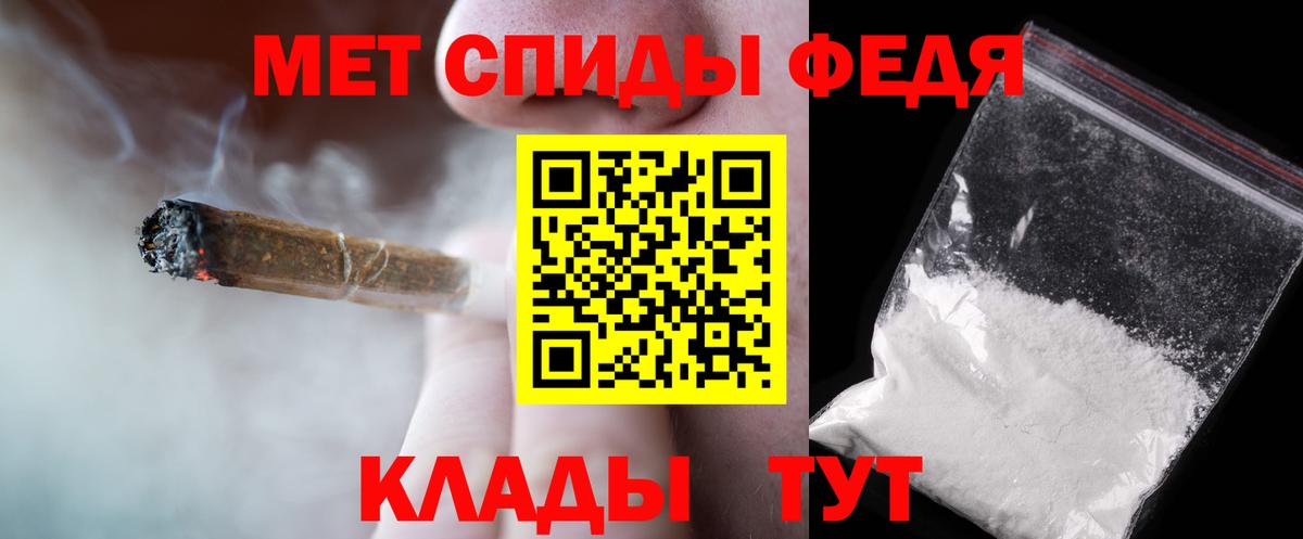 Ростов Великий  Метамфетамин  Вход с VPN  Метамфетамин витя 
