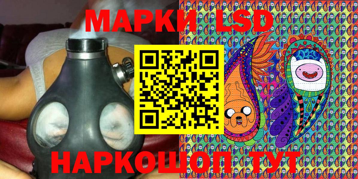 Ростов Великий  Марки NBOMe 1,5мг  Марки NBOMe  Вход с VPN 