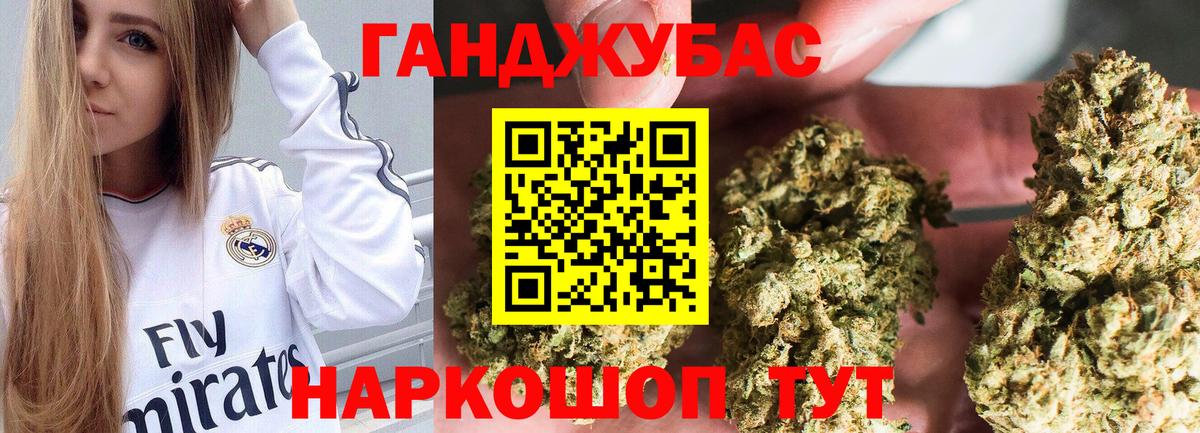 МАРИХУАНА тримм  Канабис планчик  Вход с VPN  Ростов Великий  Шишки марихуана VHQ  Бошки Шишки THC 21% 