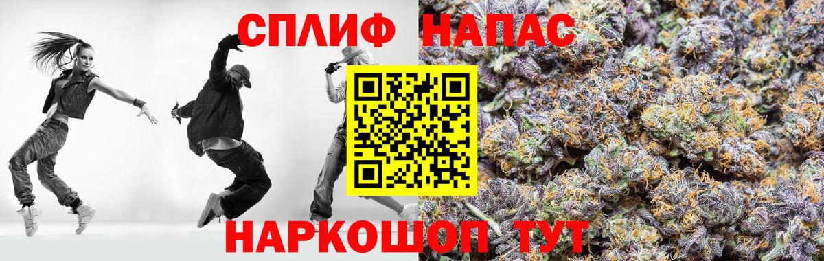 Каннабис Amnesia Ростов Великий